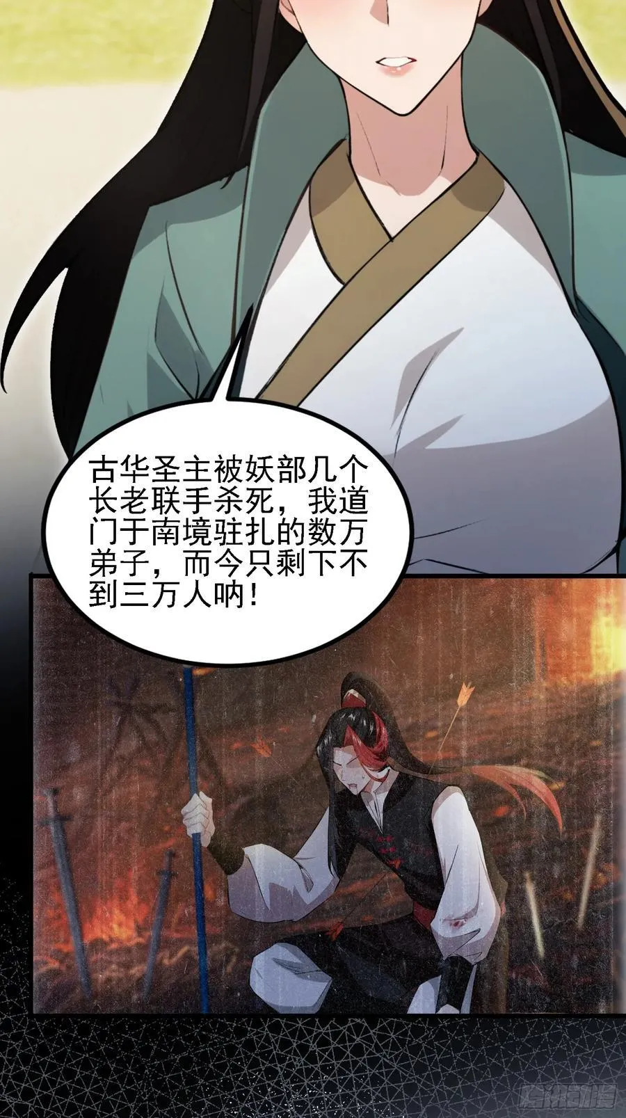 第274话 爱与正义的战士11