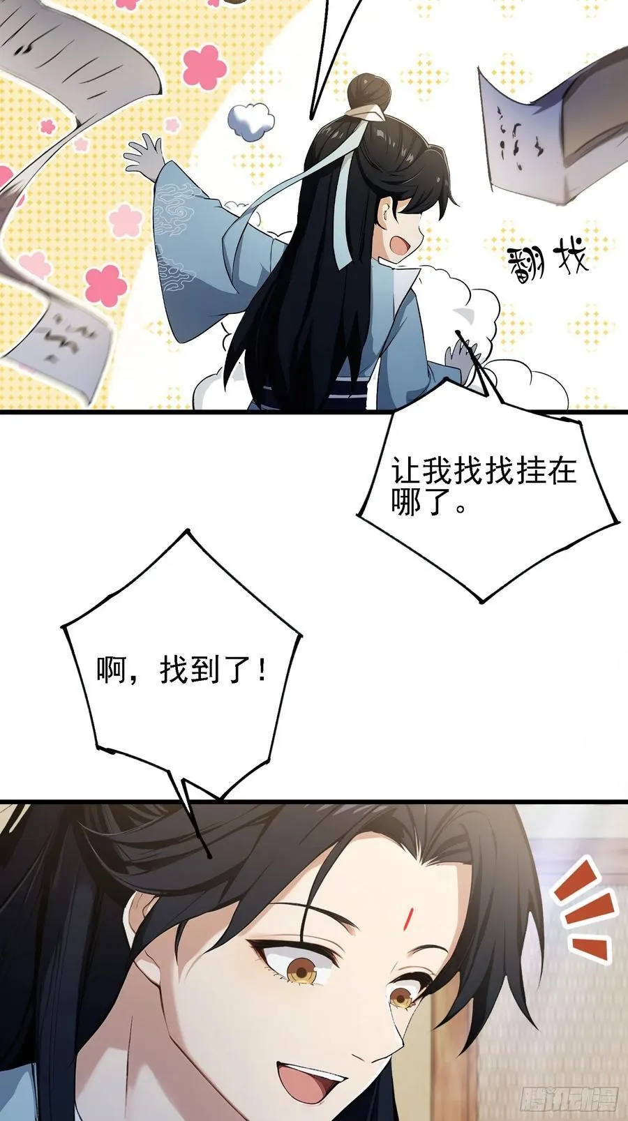 第274话 爱与正义的战士32