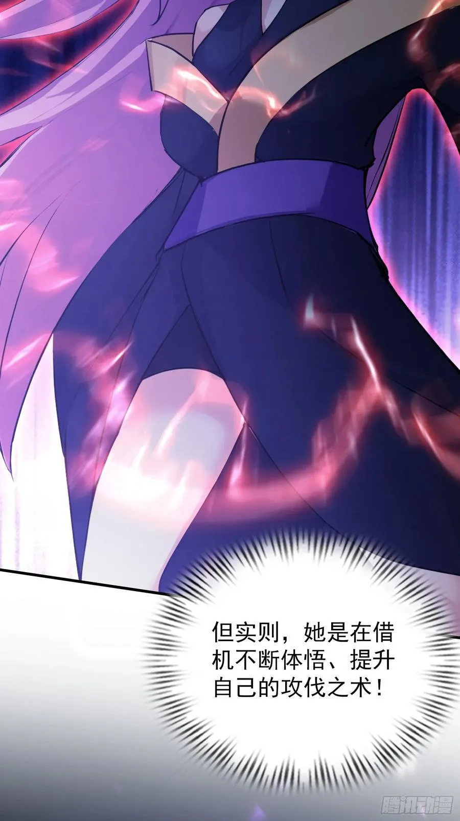 第272话 问题不大，现场领悟41