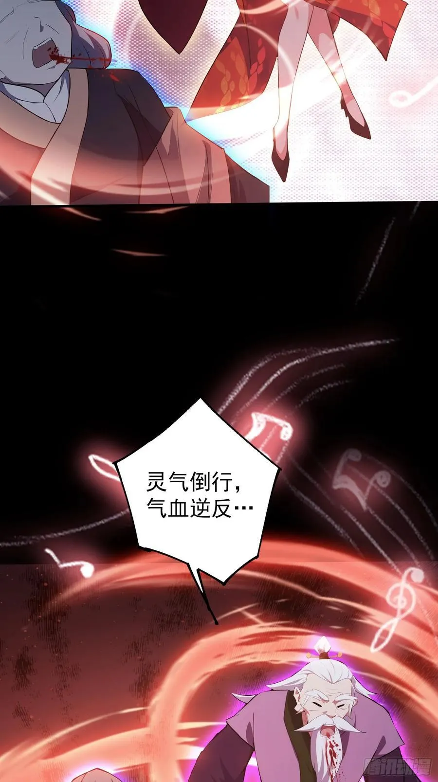 第273话 我们打架你遛娃？8