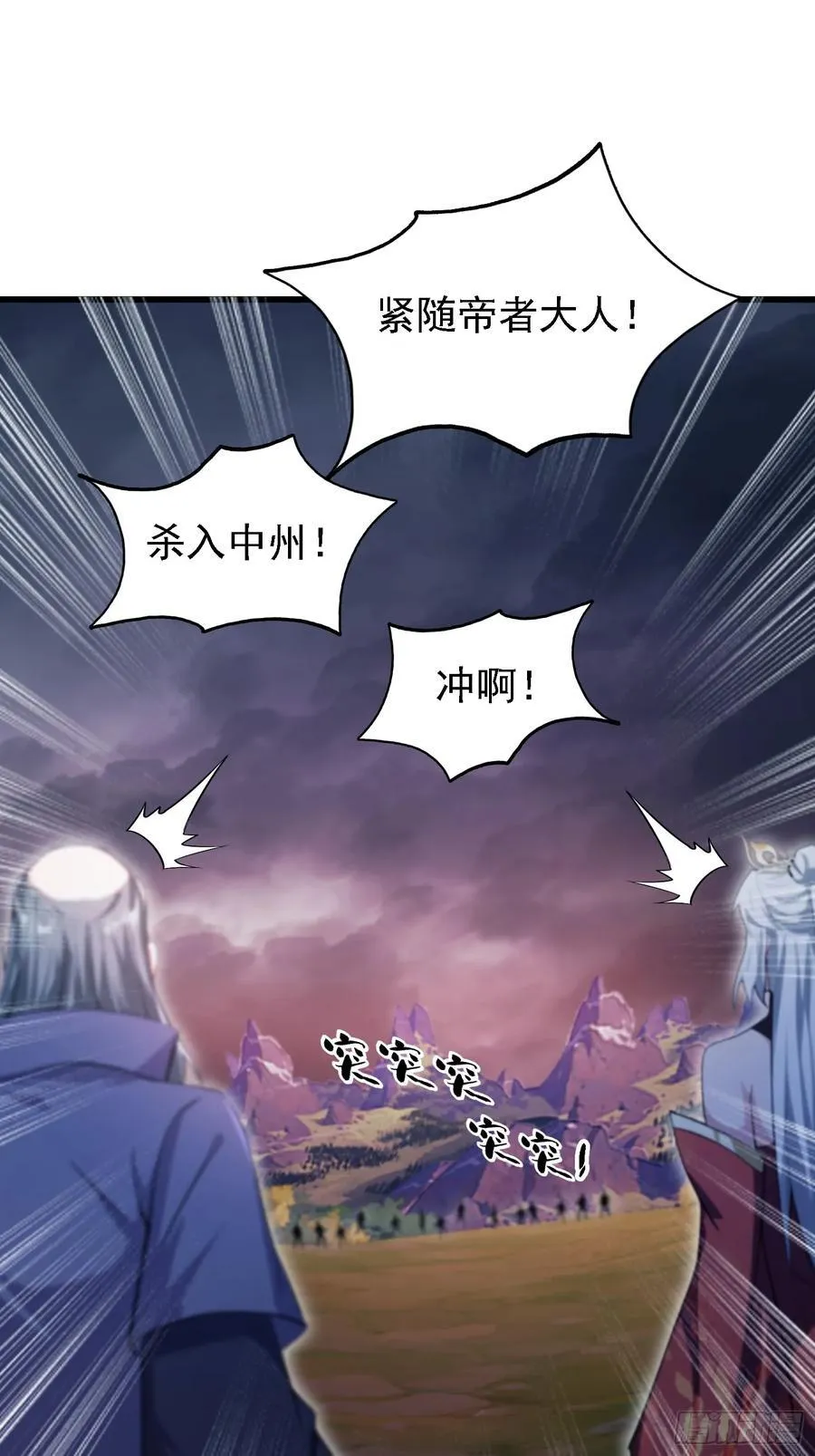 第275话 boss网恋去了38