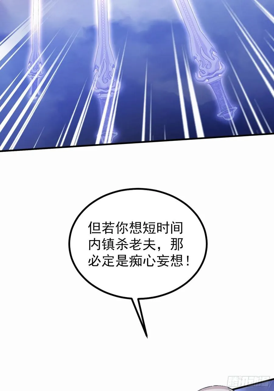 第273话 我们打架你遛娃？49
