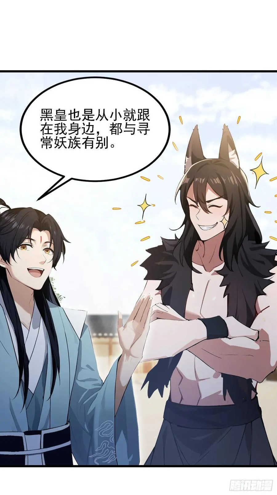 第274话 爱与正义的战士26