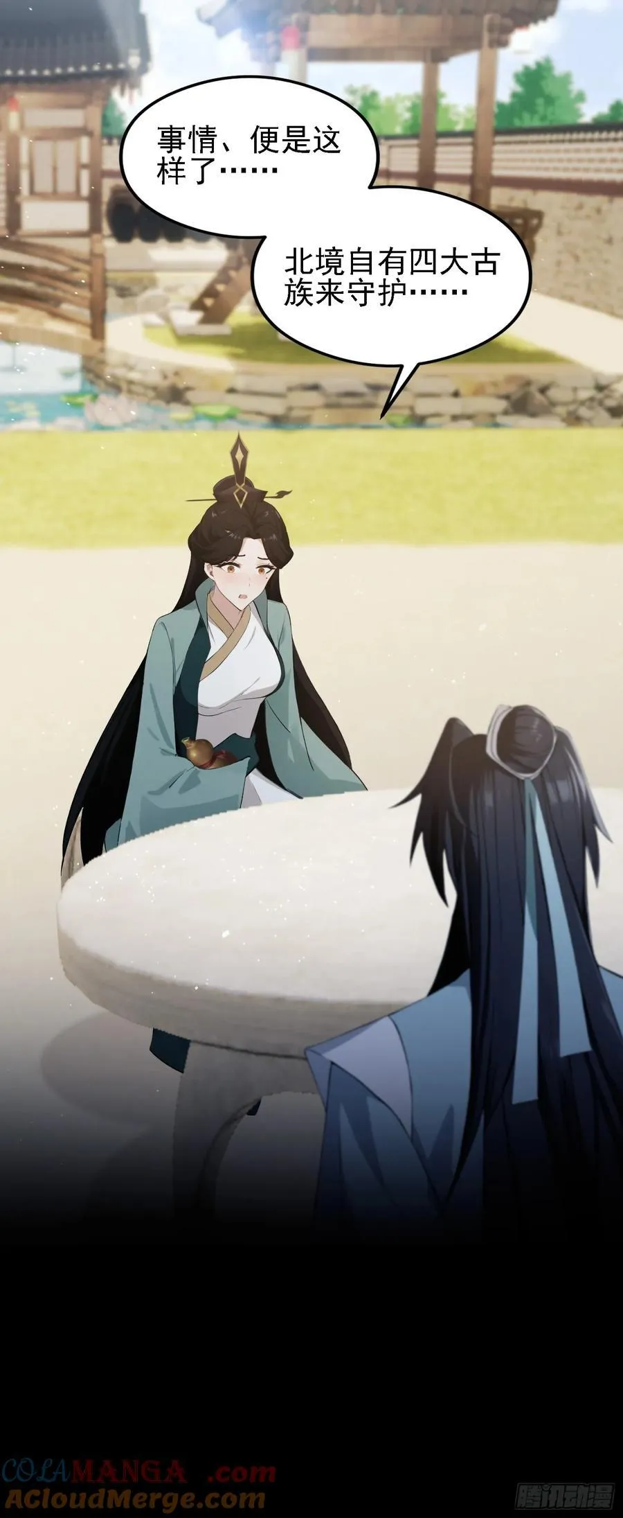 第274话 爱与正义的战士9