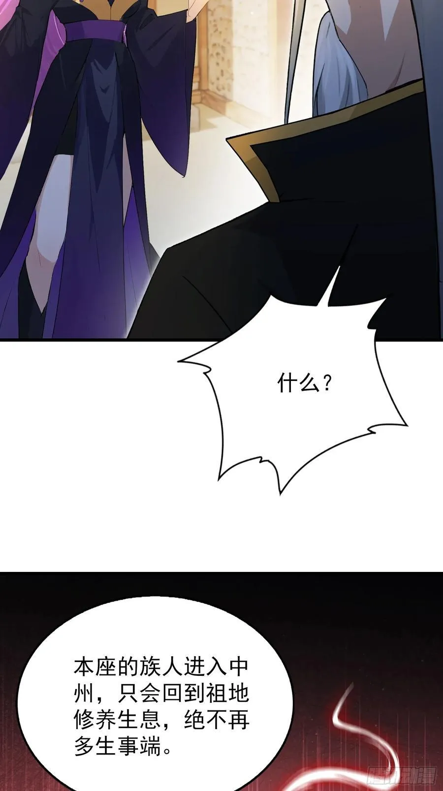 第278话 叶先生何故先投！59