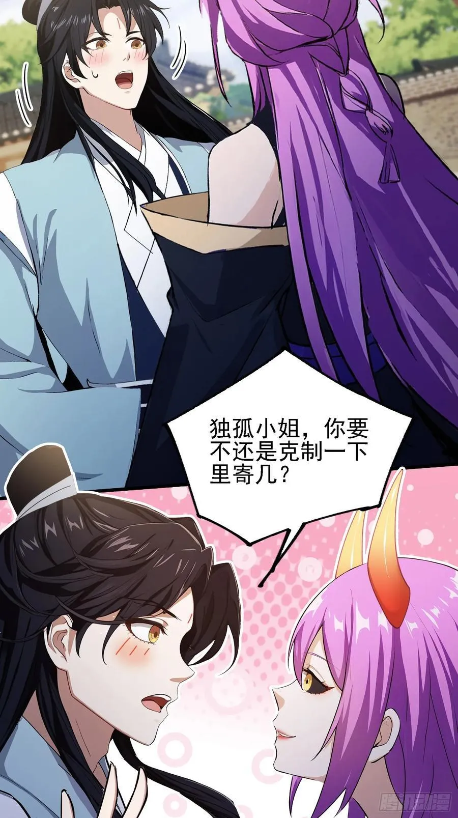 第276话 他才不是穷小子啦！70