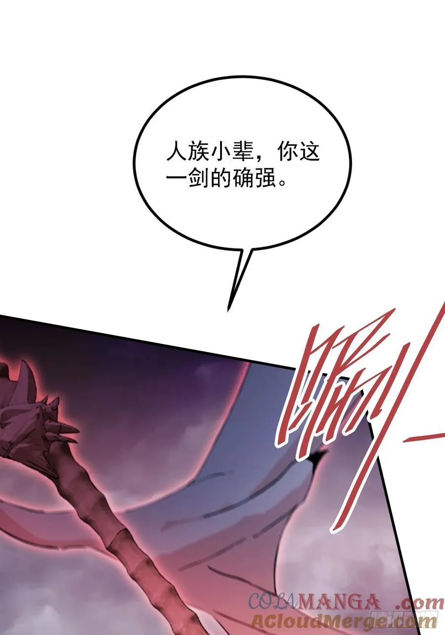 第272话 问题不大，现场领悟3