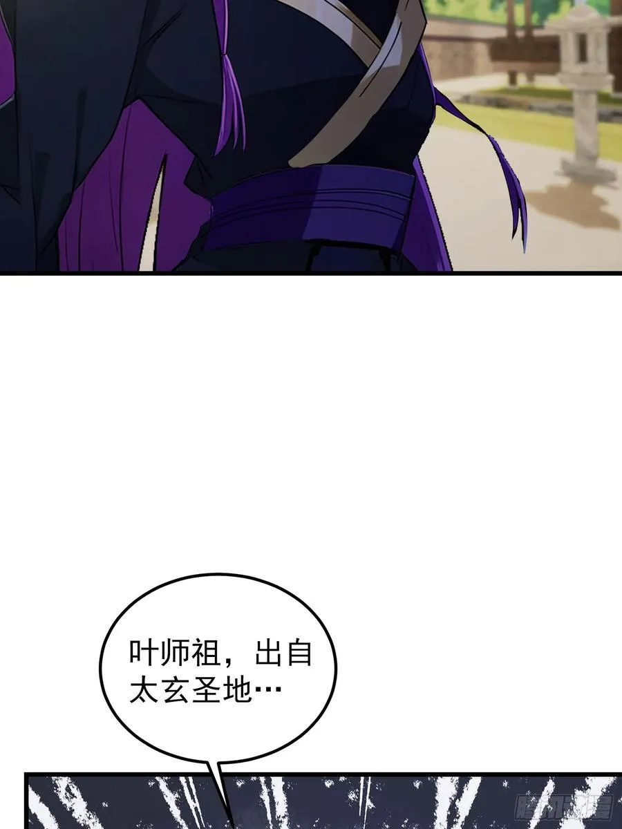 第279话 与女魔头二三事17