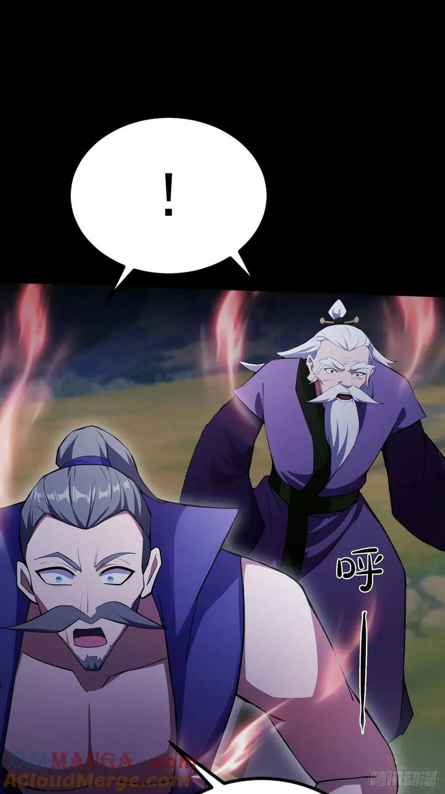 第273话 我们打架你遛娃？33