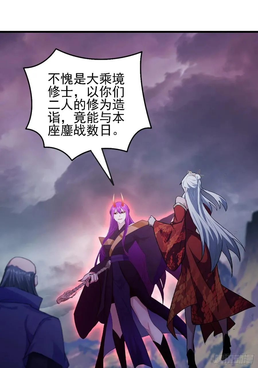 第275话 boss网恋去了22