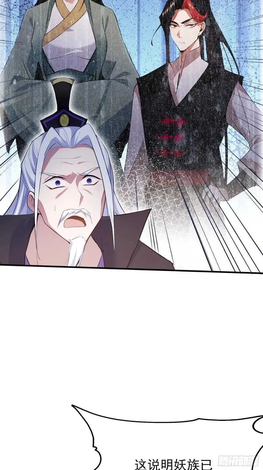 第273话 我们打架你遛娃？59