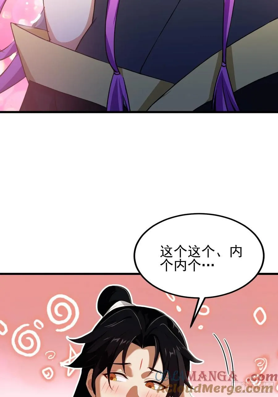 第276话 他才不是穷小子啦！39