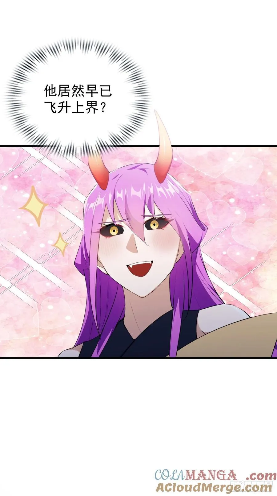 第278话 叶先生何故先投！45