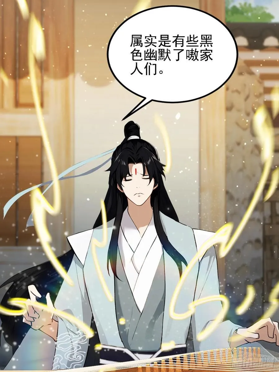 第274话 爱与正义的战士59