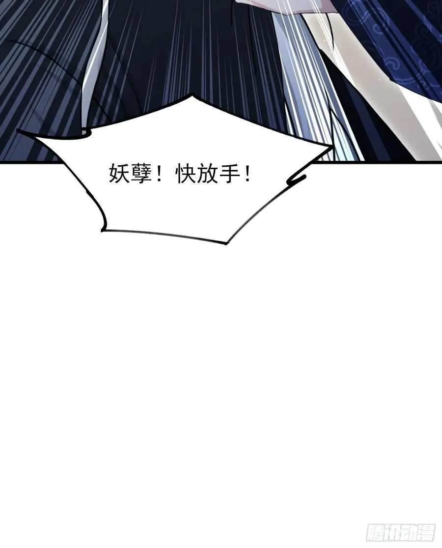 第278话 叶先生何故先投！44