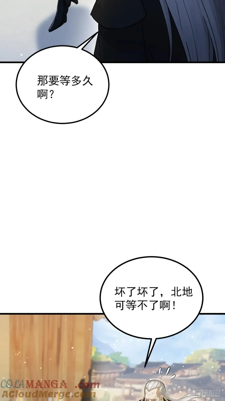 第278话 叶先生何故先投！15