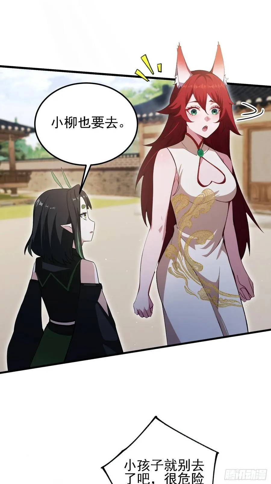 第274话 爱与正义的战士40