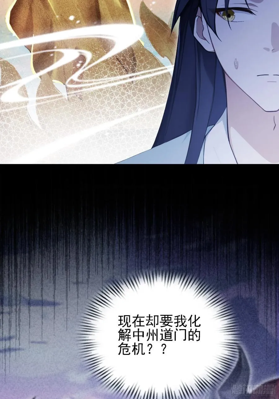 第274话 爱与正义的战士17