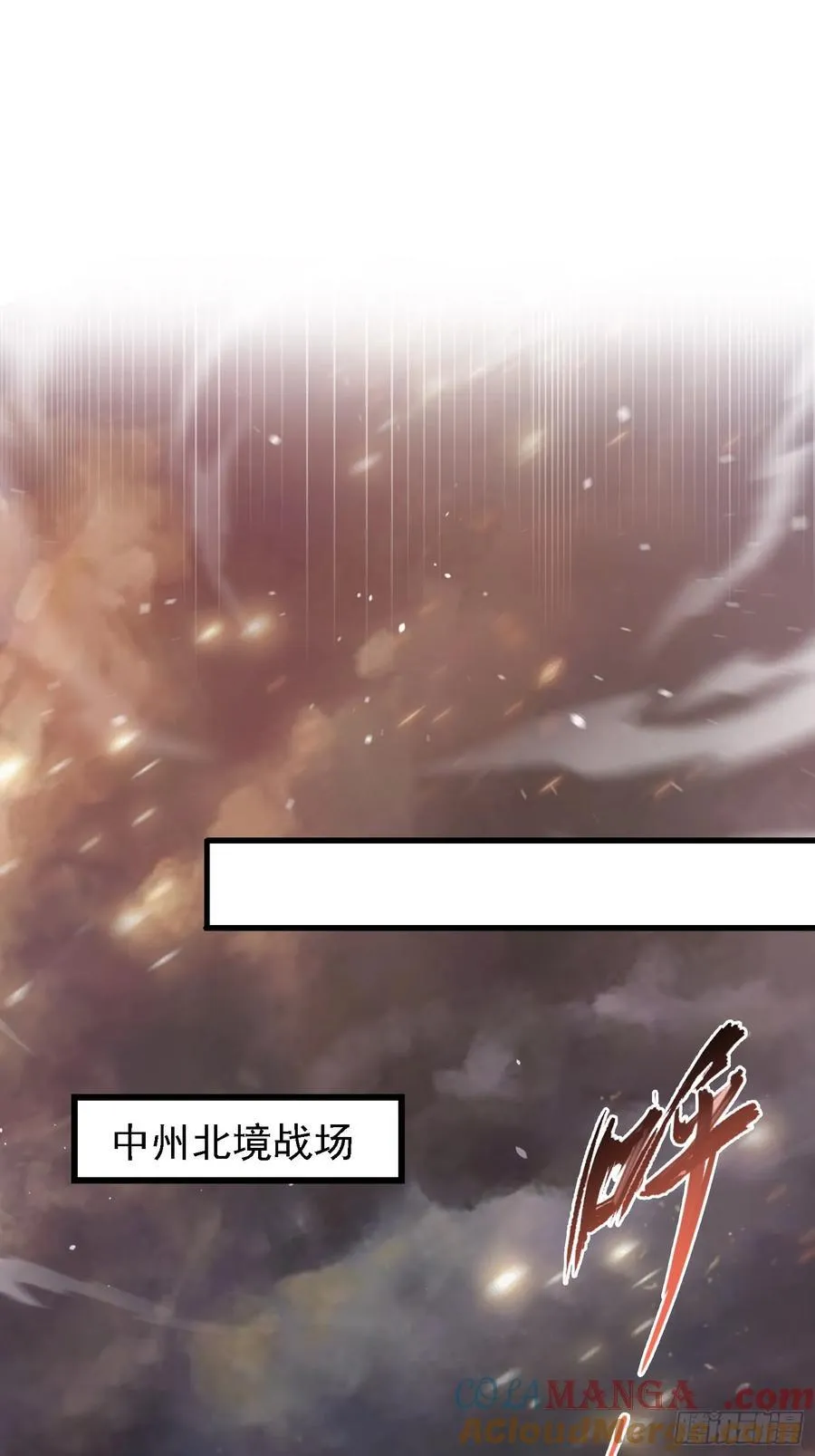 第275话 boss网恋去了3