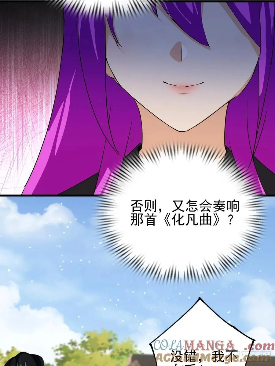 第276话 他才不是穷小子啦！51