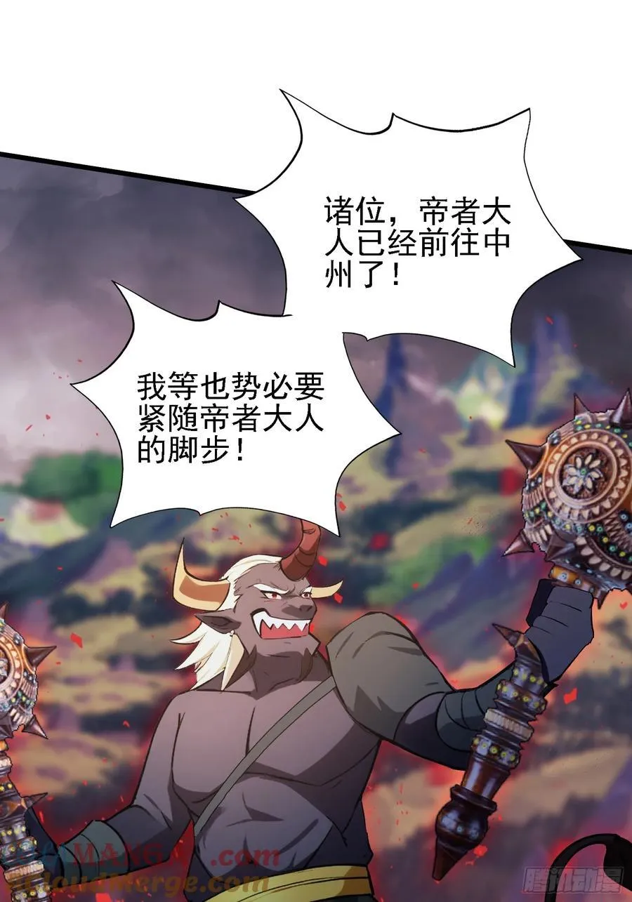 第275话 boss网恋去了36