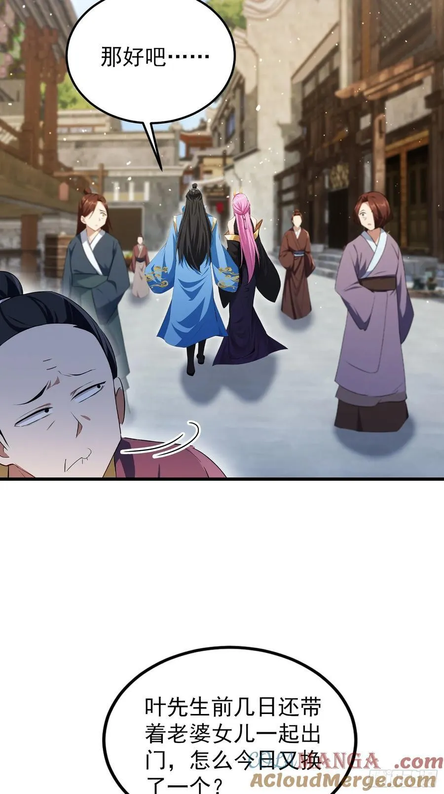 第277话 谁要和你地老天荒？6