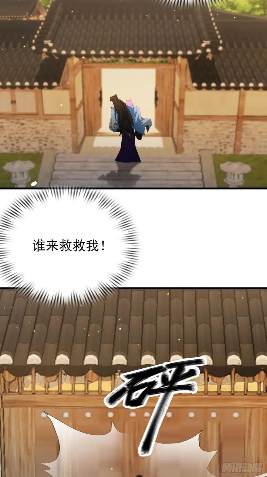 第277话 谁要和你地老天荒？26