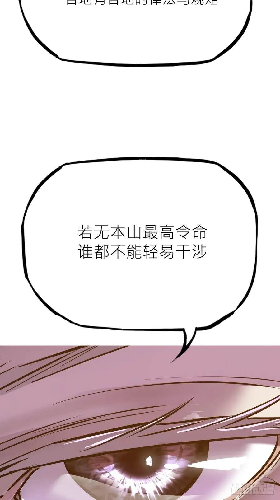 道主46