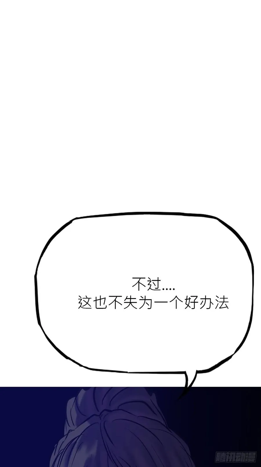 潜流55