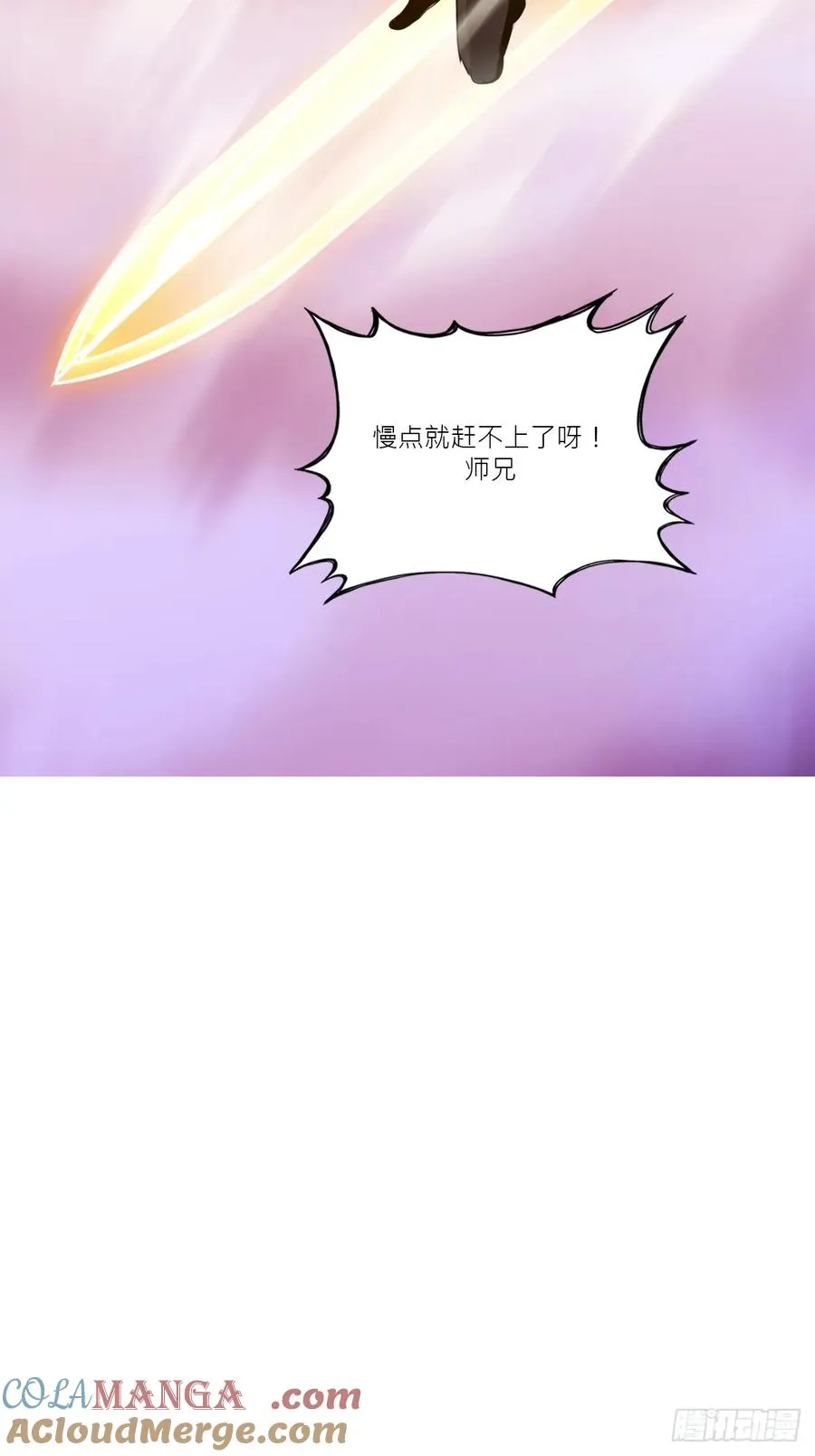 余晖36