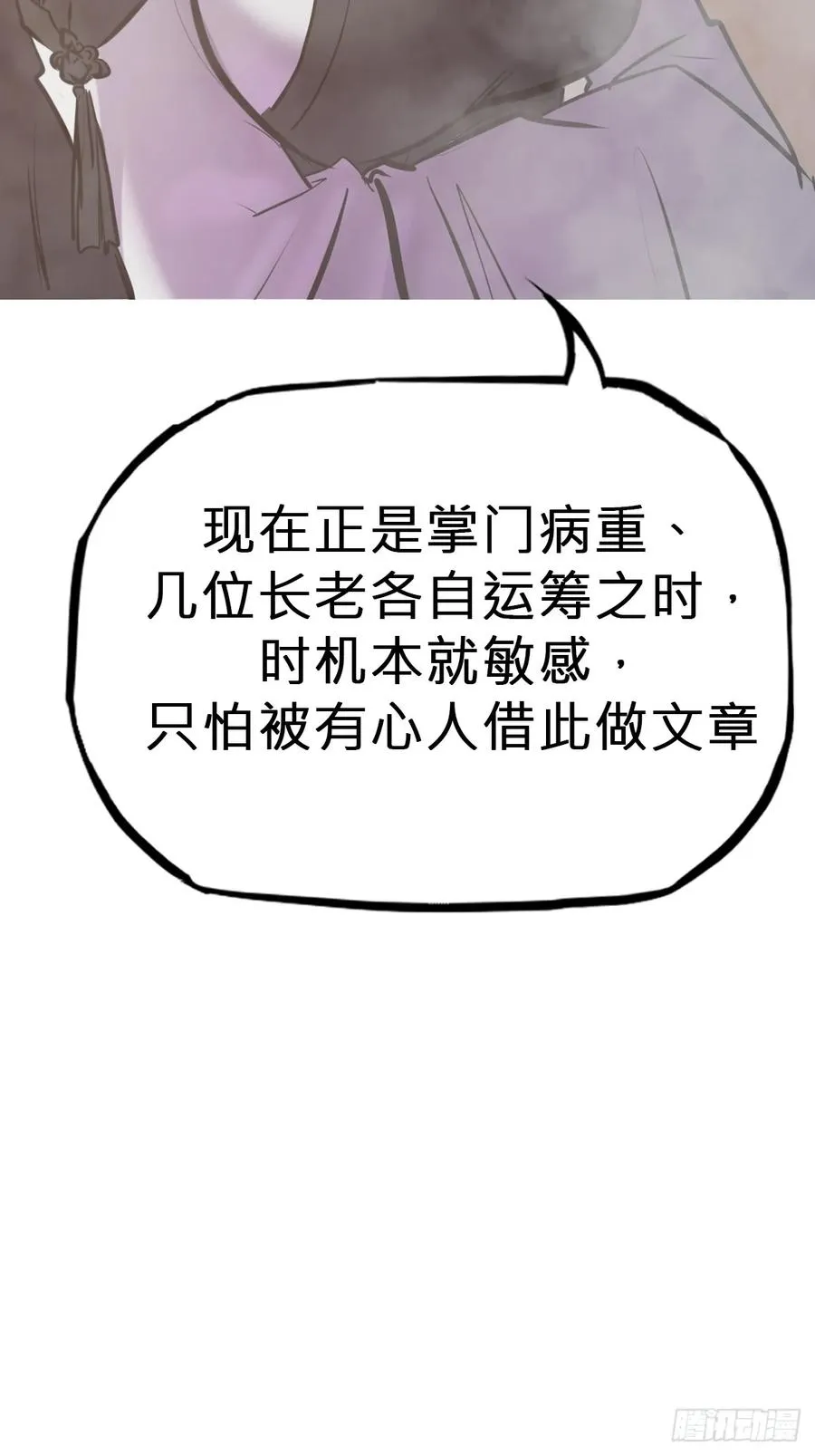 诀别7