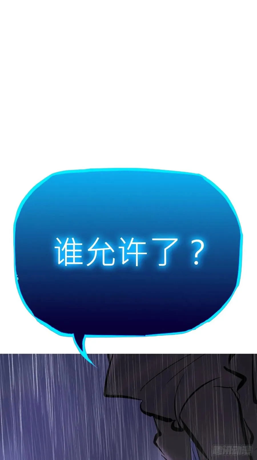 暗裂67