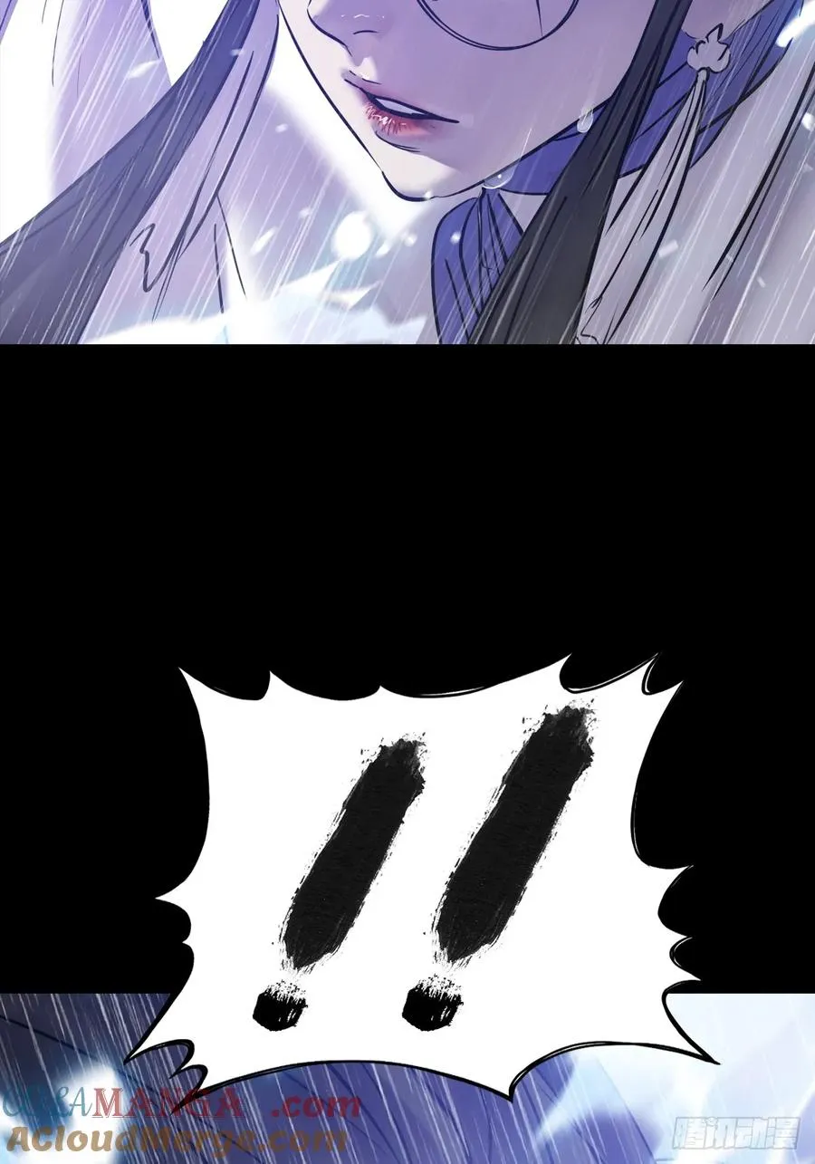 雨势3