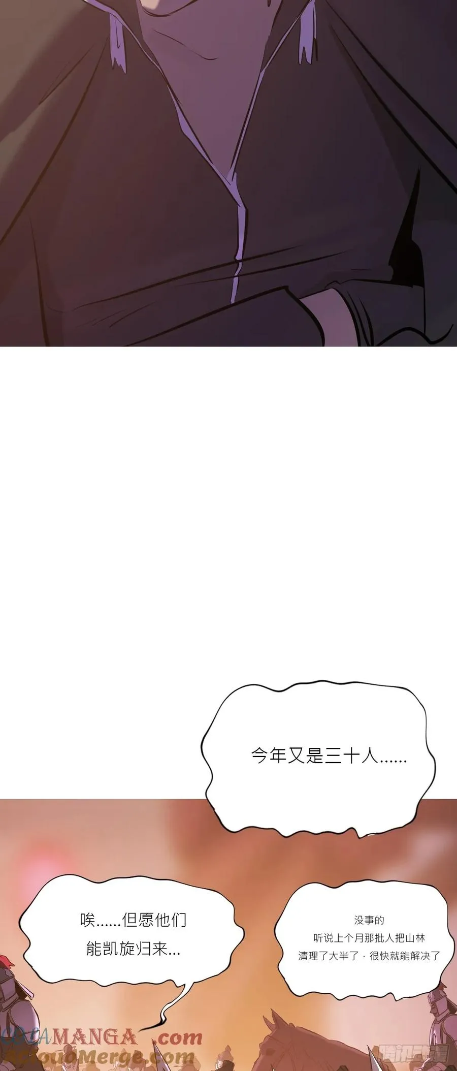 玄邑城36