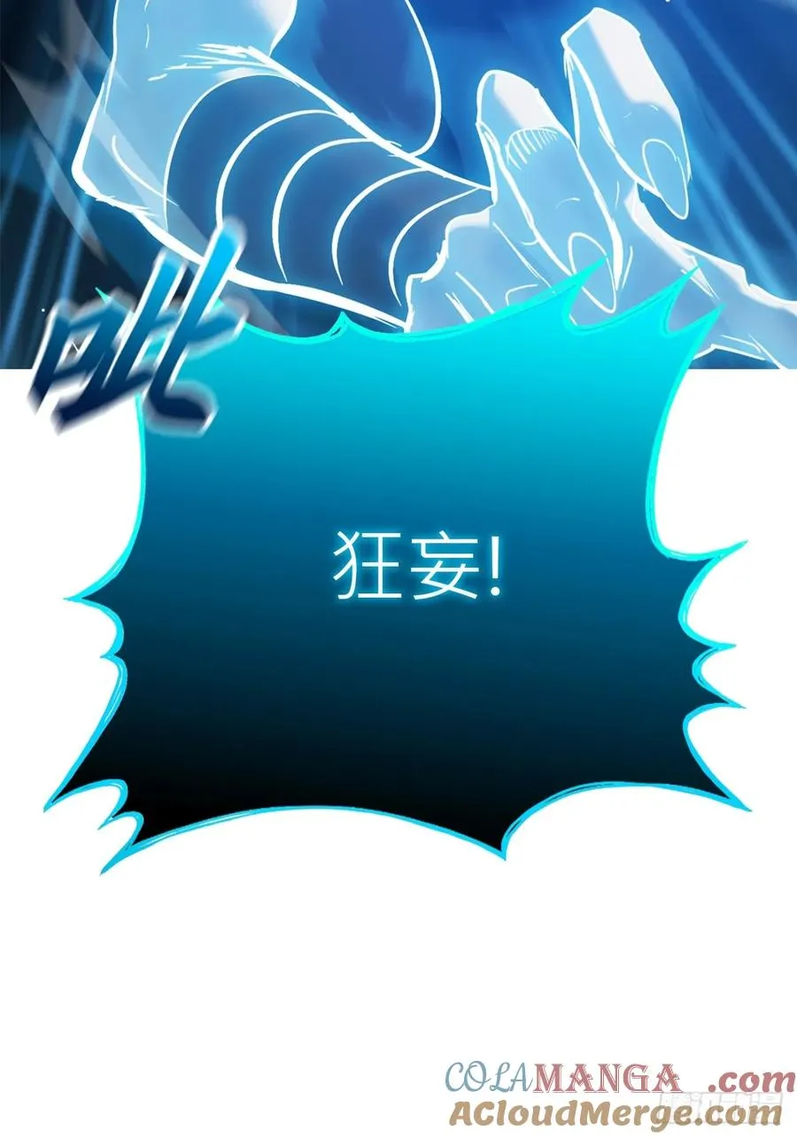 霜戮雨54
