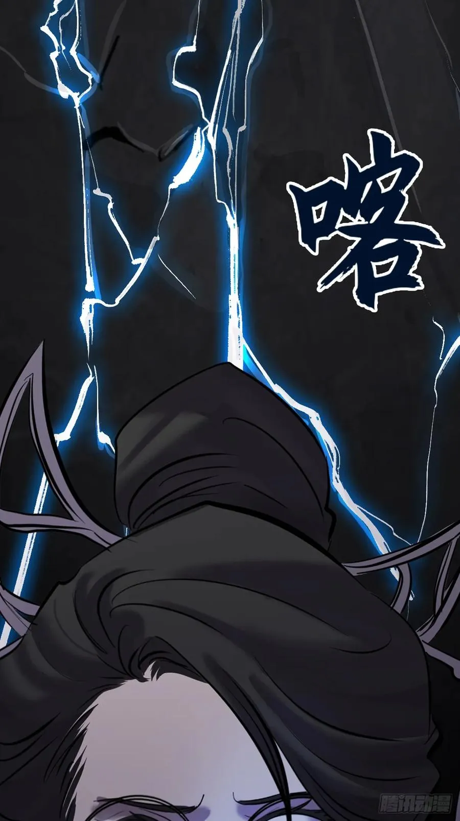暗裂32