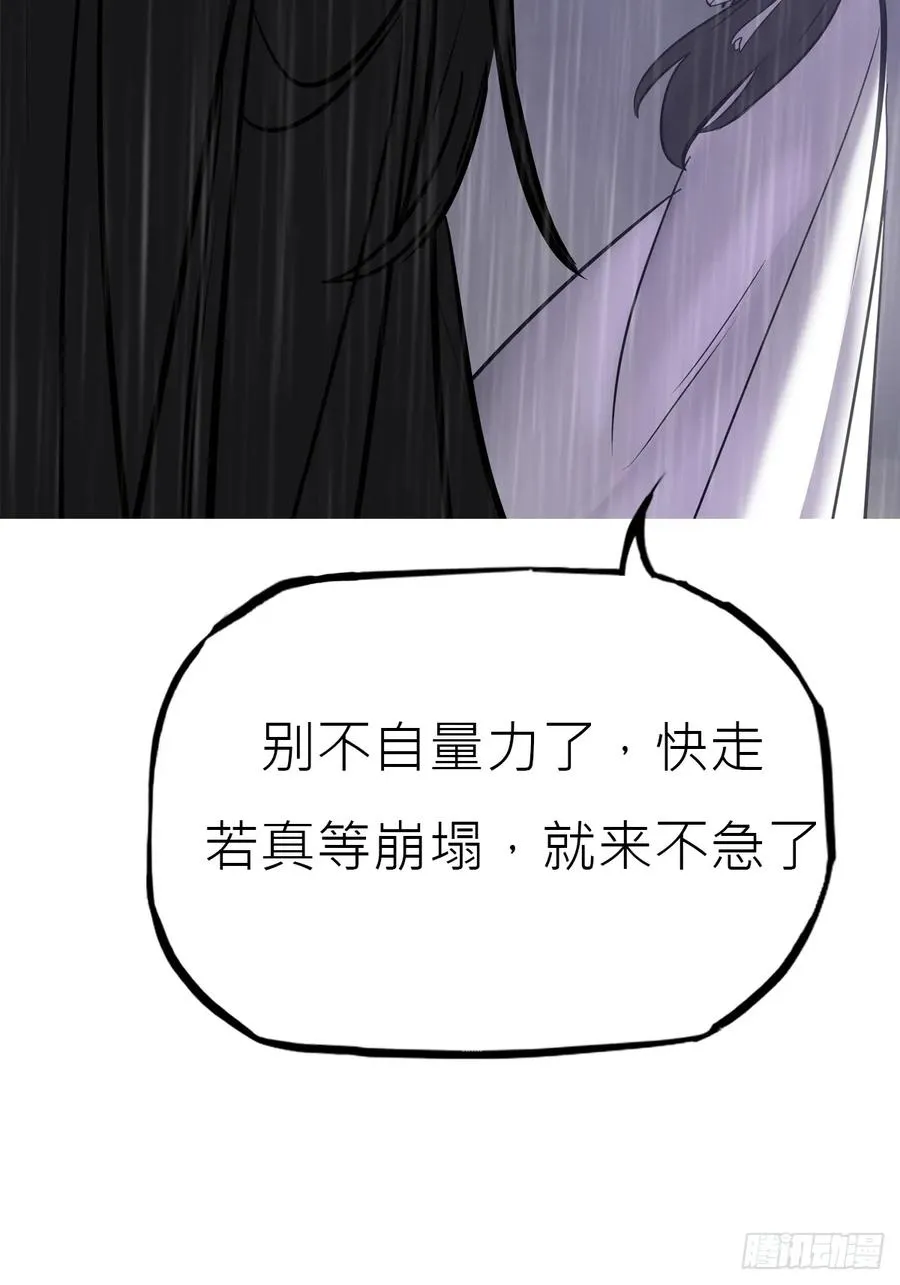 雨势22