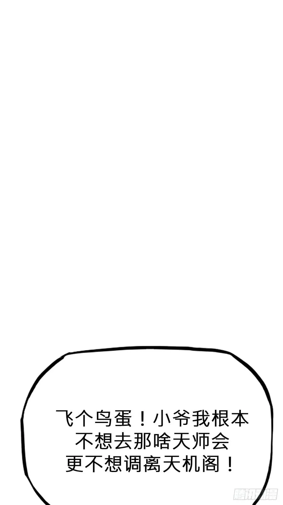 诀别19