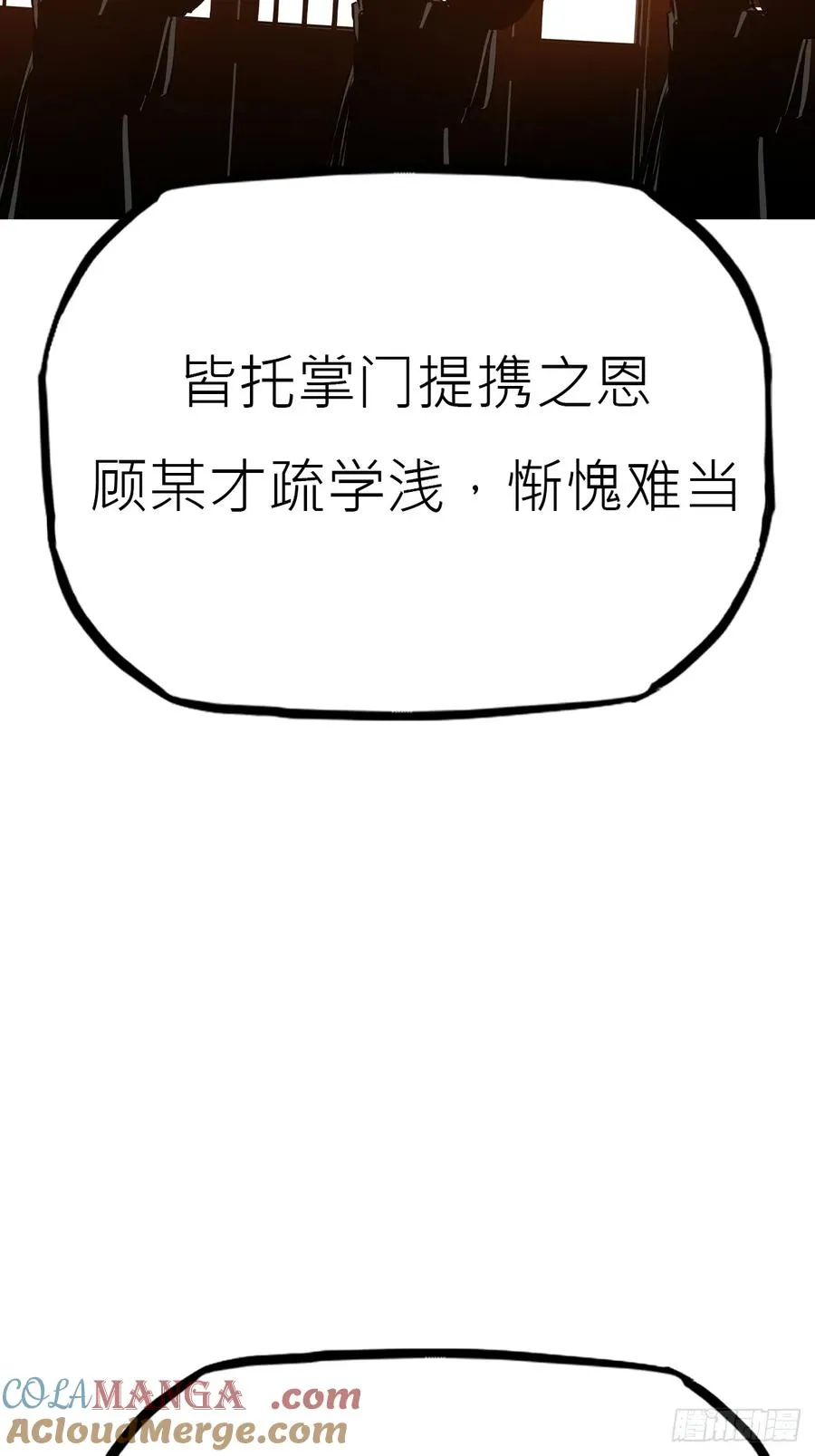 贞54