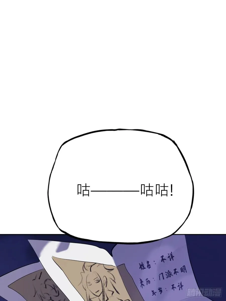 猎幕74
