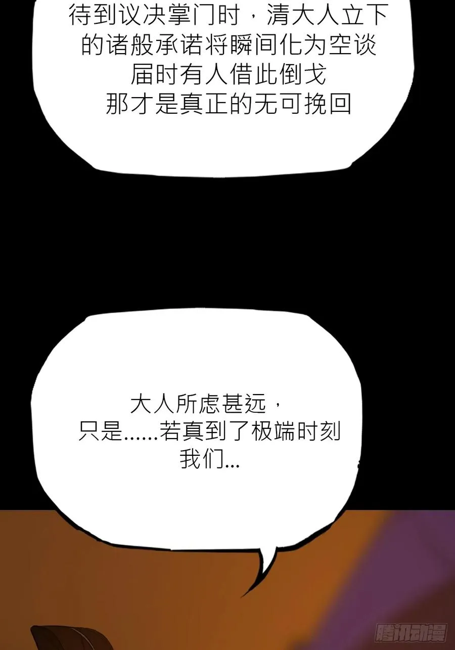 伏17