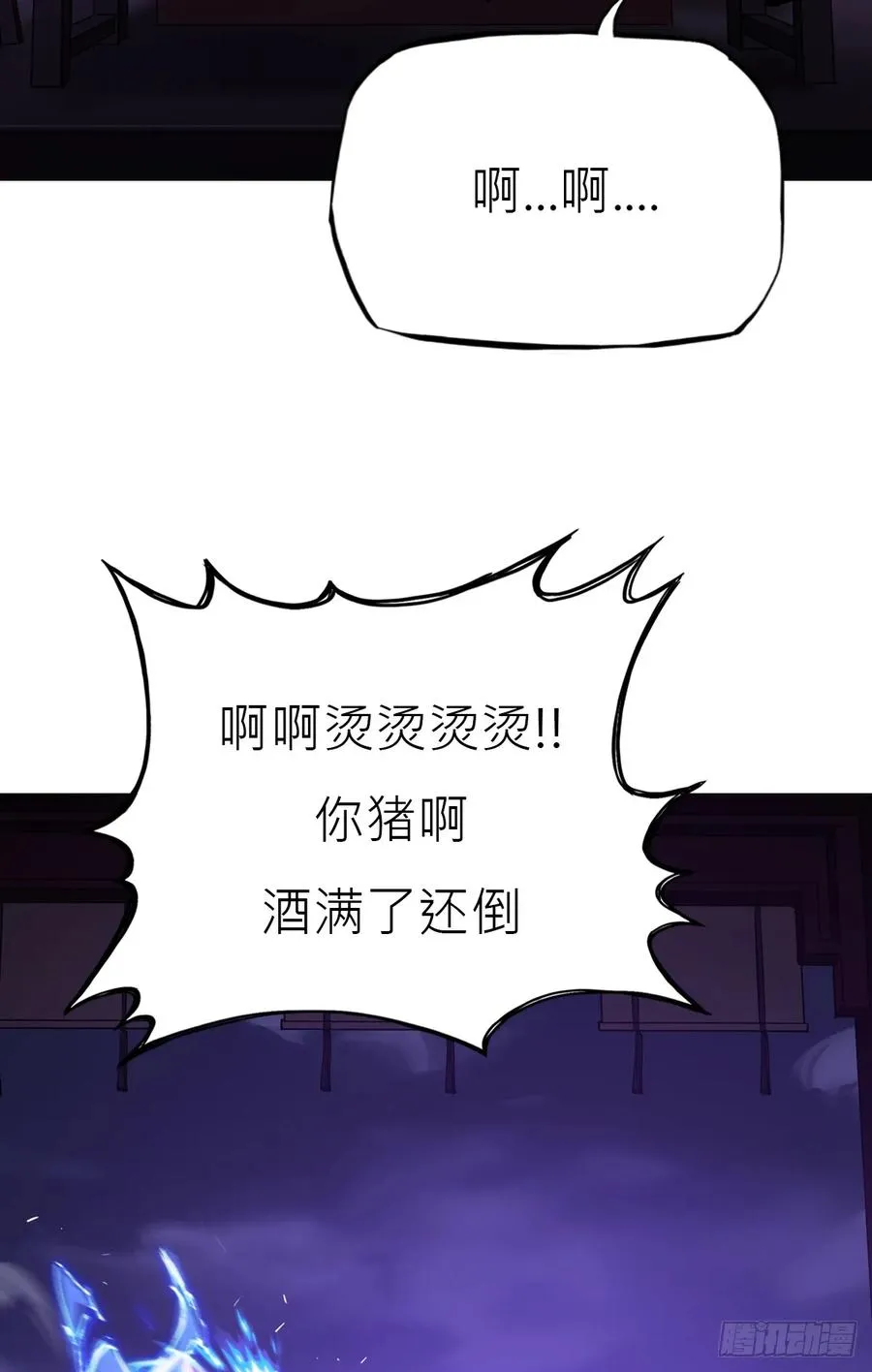 驰城50