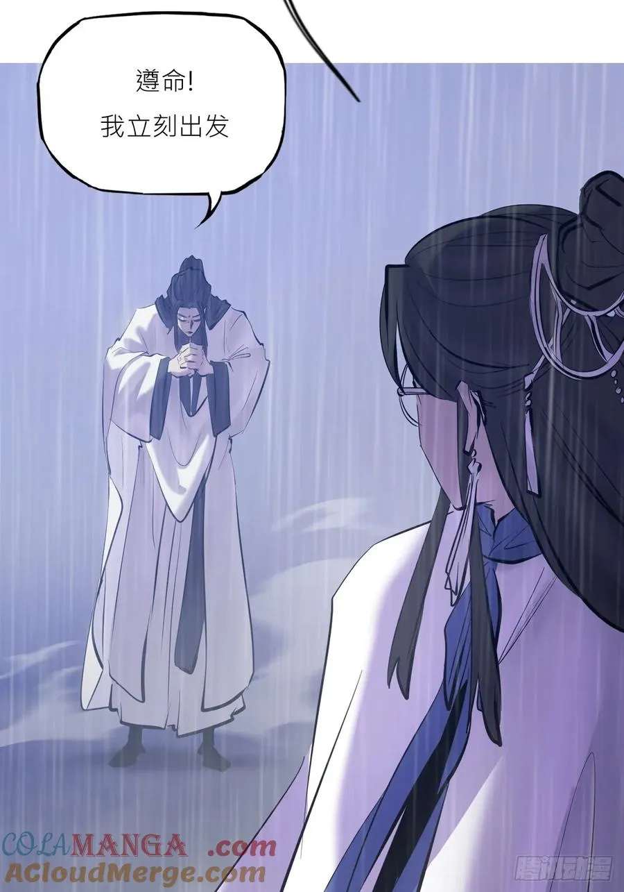 雨势24