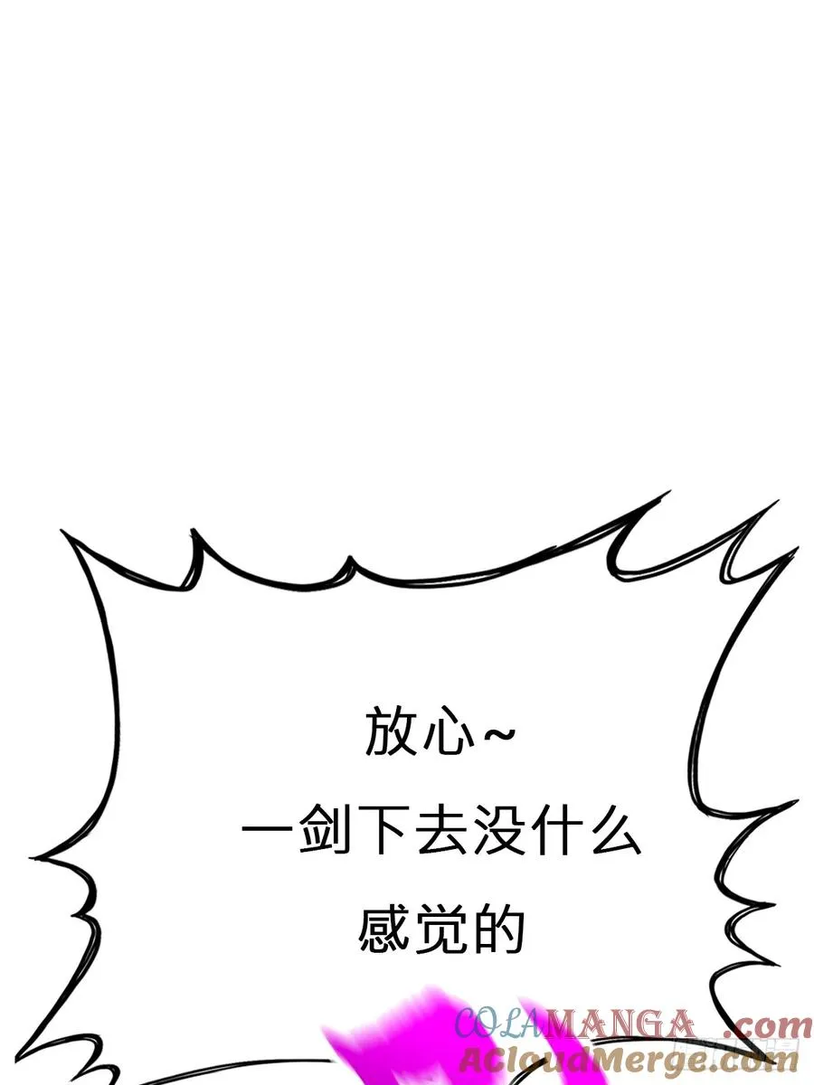 剑24