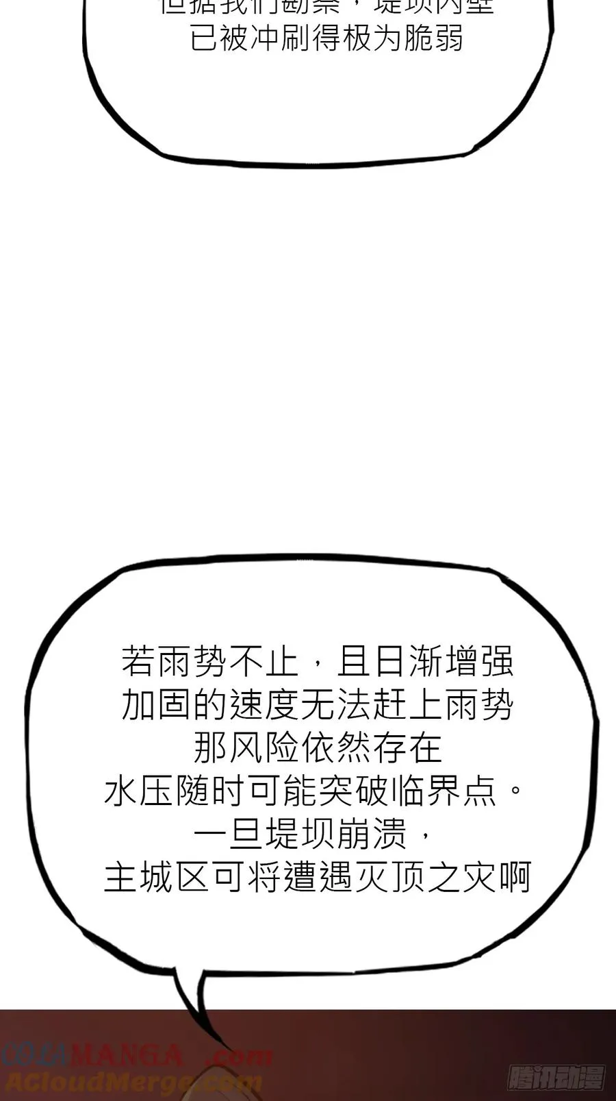 道主42