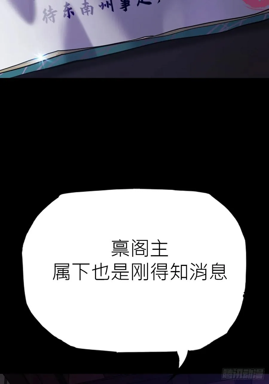 天令5
