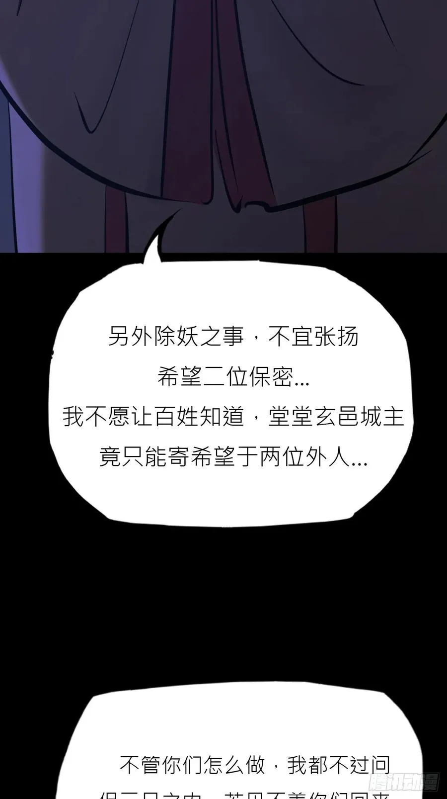 恶兆29