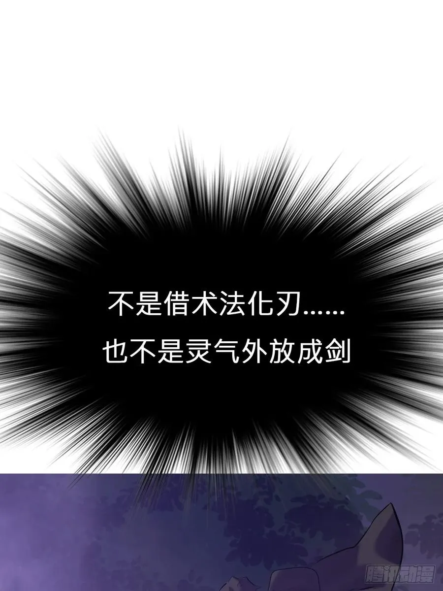 剑33