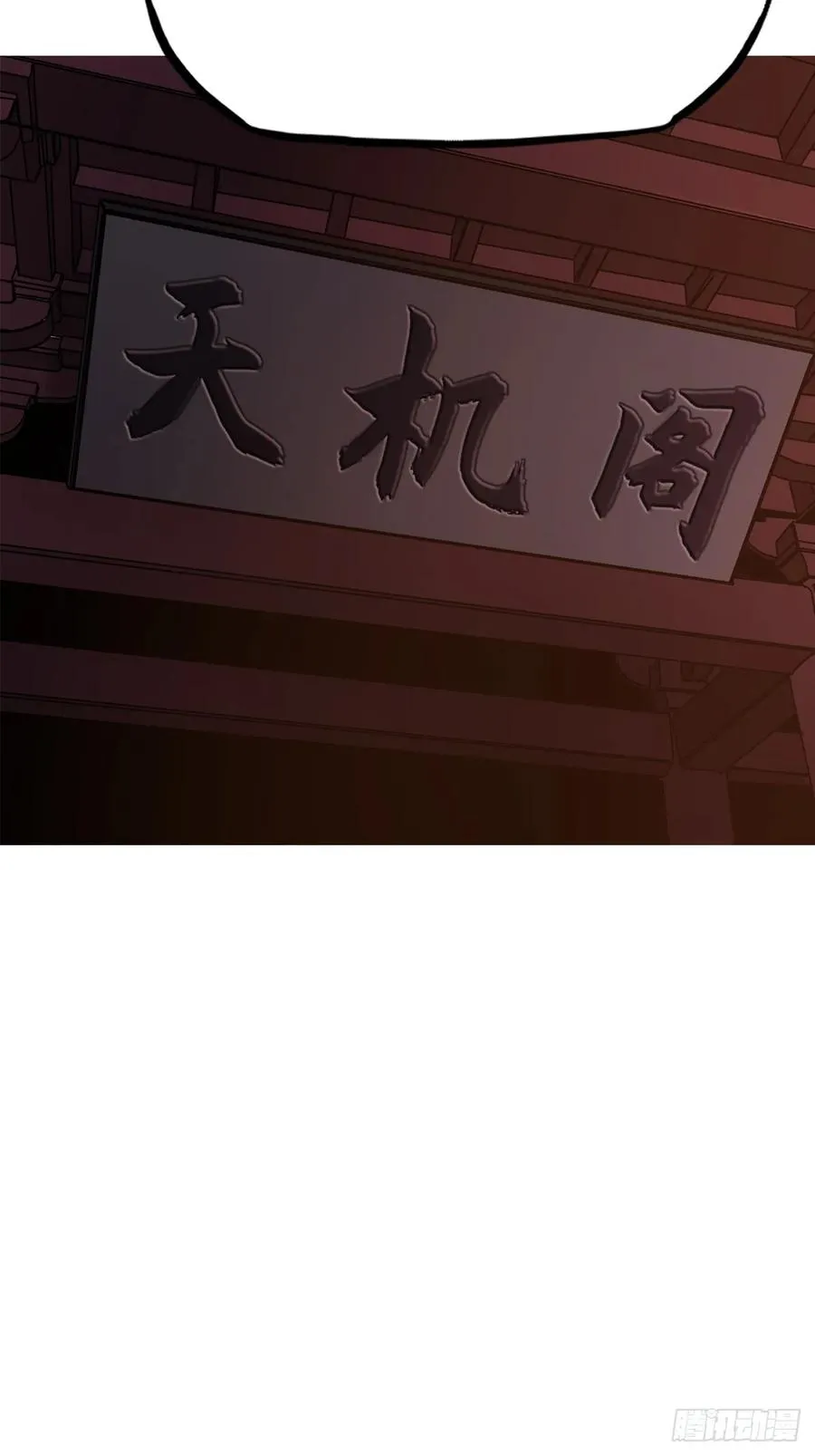 诀别17