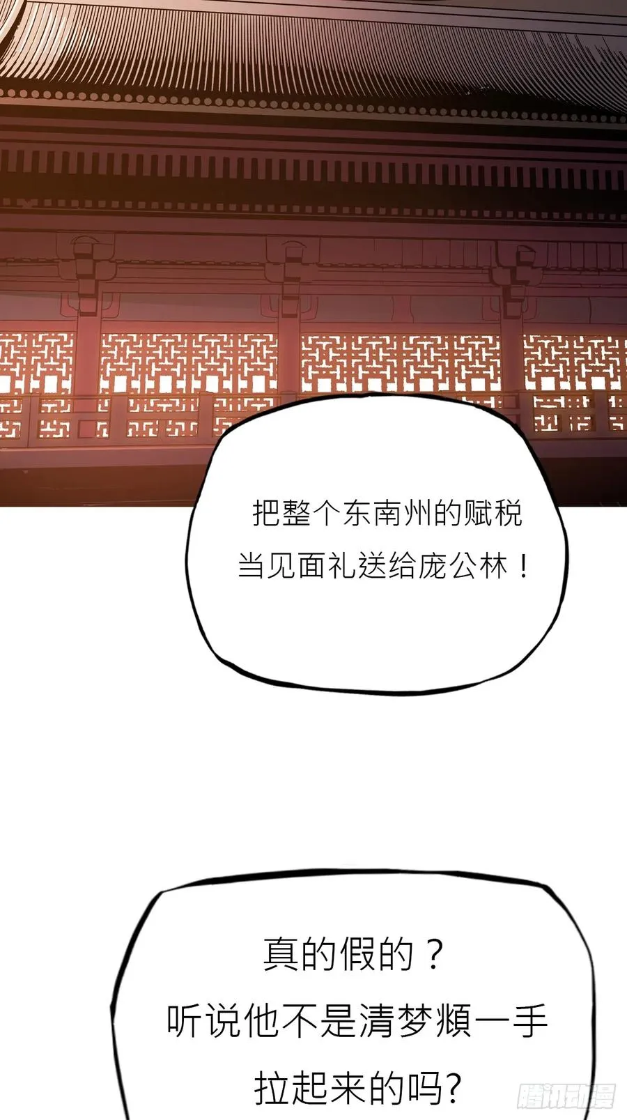 玄邑城52